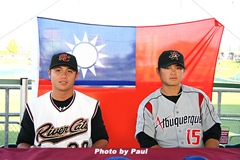 chen-hu