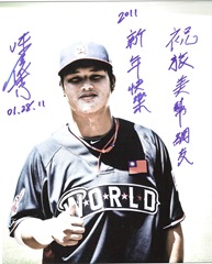 陳俊秀新年祝福-2011 001
