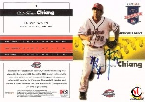 "The LeBron of Taiwan" – 蔣智賢