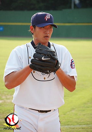 Wang Wang