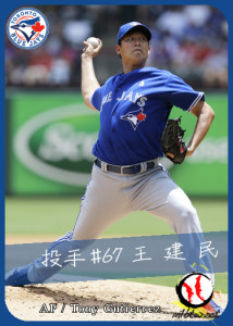 CMWang-2013-2
