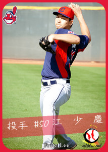 SCChiang-2013