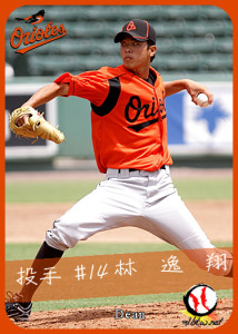 YHLin-2013